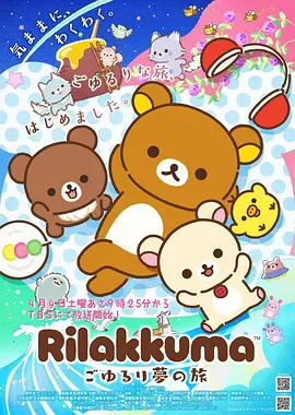 奇幻异世界漫画龙脊图书馆封面