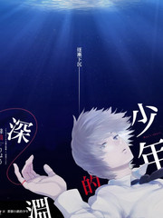 古风穿越漫画我带着外卖穿越到长安封面