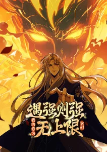 瑟瑟漫画分镜研究资讯配图