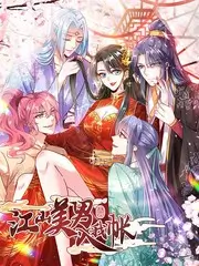 悬疑推理漫画第七位证人不存在封面