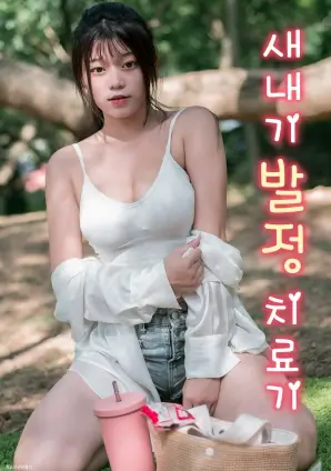 瑟瑟漫画短剧改编观察资讯配图